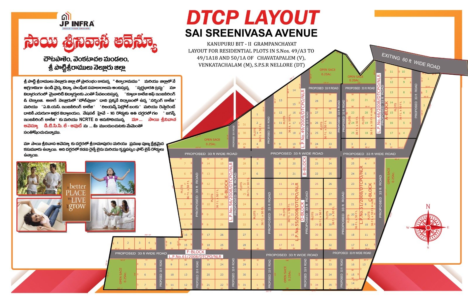 Sai Sreenivasa Avenue Layout Plan